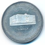 Тунис, 10 динаров (1988 г.)