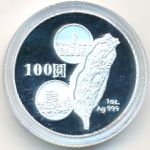 Тайвань, 100 юаней (2006 г.)
