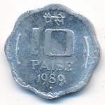 Индия, 10 пайс (1989 г.)