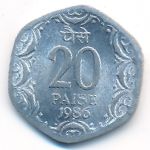 India, 20 paisa, 1986