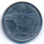 India, 25 paisa, 1991