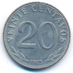 Боливия, 20 сентаво (1965–1973 г.)