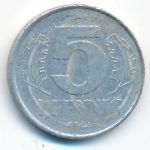 German Democratic Republic, 5 pfennig, 1968