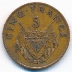 Руанда, 5 франков (1974–1987 г.)