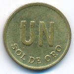 Перу, 1 соль (1976 г.)