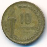 Перу, 10 сентаво (1954 г.)
