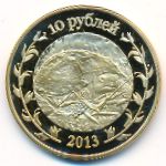 The Republic of Adygea., 10 roubles, 2013