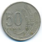 Уругвай, 50 песо (1970 г.)