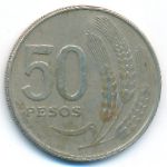 Уругвай, 50 песо (1970 г.)
