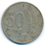 Уругвай, 50 песо (1970 г.)
