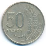 Уругвай, 50 песо (1970 г.)