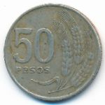 Уругвай, 50 песо (1970 г.)