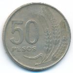 Уругвай, 50 песо (1970 г.)