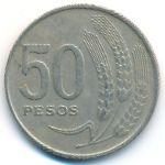 Уругвай, 50 песо (1970 г.)