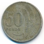 Уругвай, 50 песо (1970 г.)