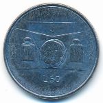 San Marino, 50 lire, 1976