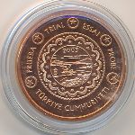 Turkey., 1 euro cent, 2003