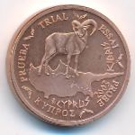 Cyprus., 1 euro cent, 2003