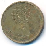 Portugal, 5 escudos, 1986