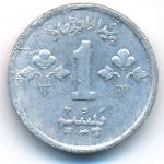 Пакистан, 1 пайса (1974 г.)