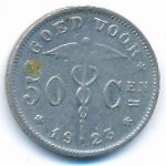 Бельгия, 50 сентим (1923 г.)