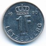 Люксембург, 1 франк (1990 г.)