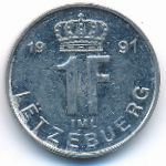 Люксембург, 1 франк (1991 г.)