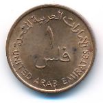 ОАЭ, 1 филс (1973 г.)