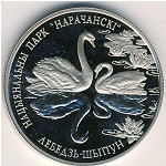 Беларусь, 1 рубль (2003 г.)
