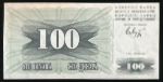 Босния и Герцеговина, 100 динаров (1992 г.)