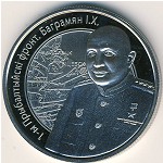 Belarus, 1 rouble, 2010