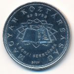 Венгрия, 50 форинтов (2007 г.)