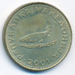 Macedonia, 2 denari, 2001