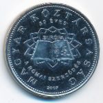 Венгрия, 50 форинтов (2007 г.)