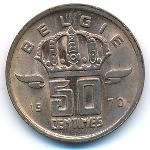 Бельгия, 50 сентим (1970 г.)