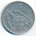 Испания, 5 песет (1957 г.)