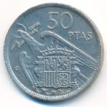 Испания, 50 песет (1957 г.)