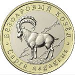 Россия., 5 червонцев (2021 г.)