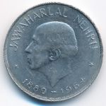 India, 1 rupee, 1964