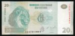 Конго, 20 франков (2003 г.)