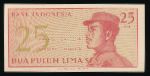 Индонезия, 25 сен (1964 г.)