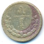 Mongolia, 5 mongo, 1937