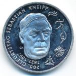 Германия, 20 евро (2021 г.)