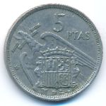 Испания, 5 песет (1957 г.)