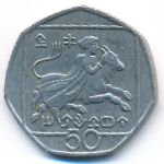 Кипр, 50 центов (1993 г.)