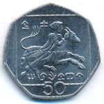 Кипр, 50 центов (2004 г.)