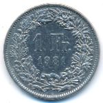 Швейцария, 1 франк (1981 г.)