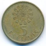 Portugal, 5 escudos, 1989