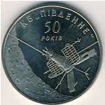 Украина, 5 гривен (2004 г.)