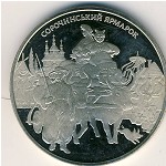 Украина, 5 гривен (2005 г.)